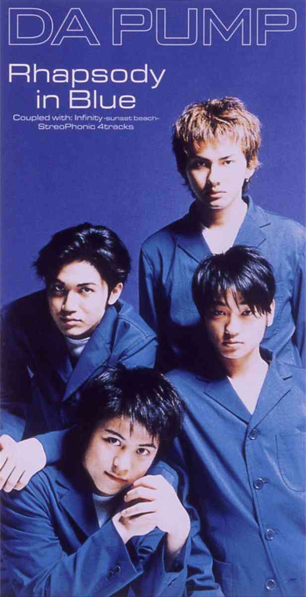 DA PUMPの3曲目の題名 予想しましょう!