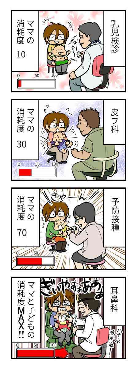 共感できる画像を貼るトピ