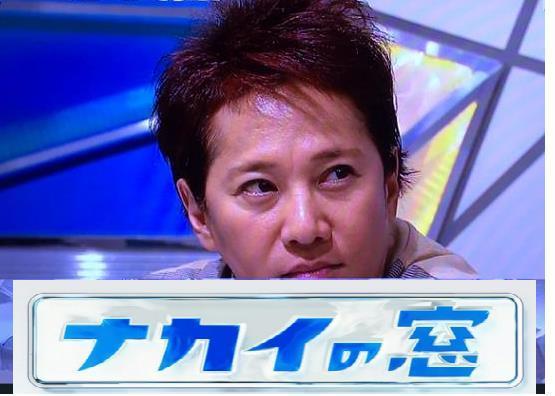「ナカイの窓」3月終了、中居正広MC新番組は金曜移動