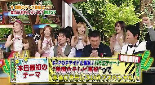日テレ大失態「King＆Prince（キンプリ）引っ越しトラブル」でジャニーズ激怒