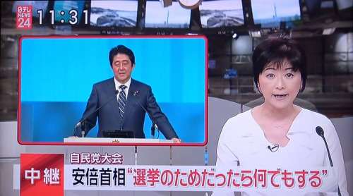 日テレ大失態「King＆Prince（キンプリ）引っ越しトラブル」でジャニーズ激怒
