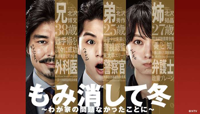悪い意味で期待を裏切られた映画ドラマ