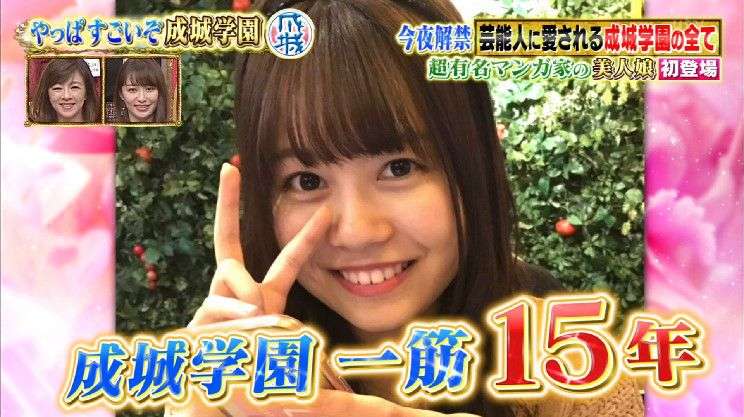 『YAWARA』『20世紀少年』浦沢直樹氏の娘さんがテレビに登場「めちゃくちゃ美人」と評判に!