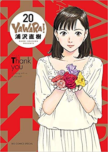 『YAWARA』『20世紀少年』浦沢直樹氏の娘さんがテレビに登場「めちゃくちゃ美人」と評判に！