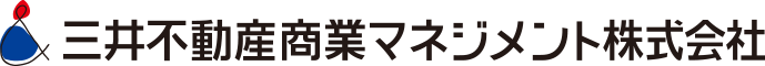 三井不動産商業マネジメント株式会社 | お問い合わせ