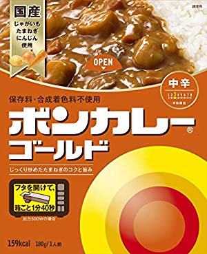 結局一番うまい『レトルトカレー』ランキング　1位は「ボンカレーゴールド」！