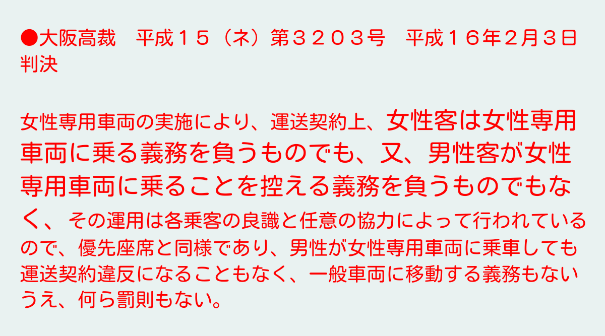 男性助産師についてどう思いますか？