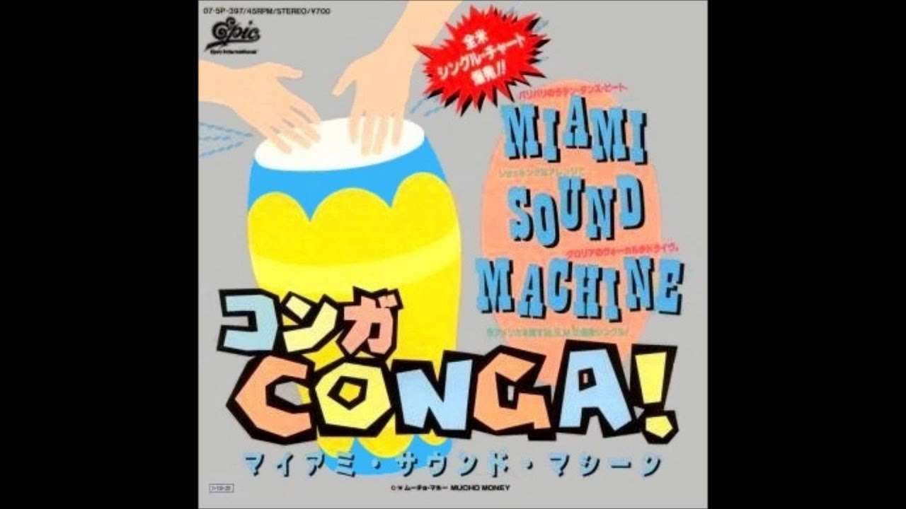 コンガ　マイアミ・サウンド・マシーン - YouTube