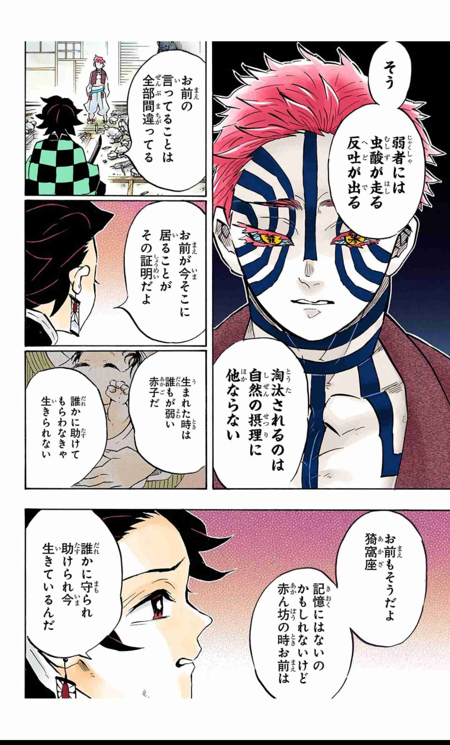 【漫画】感動した。心を揺さぶられた。【コミックス】