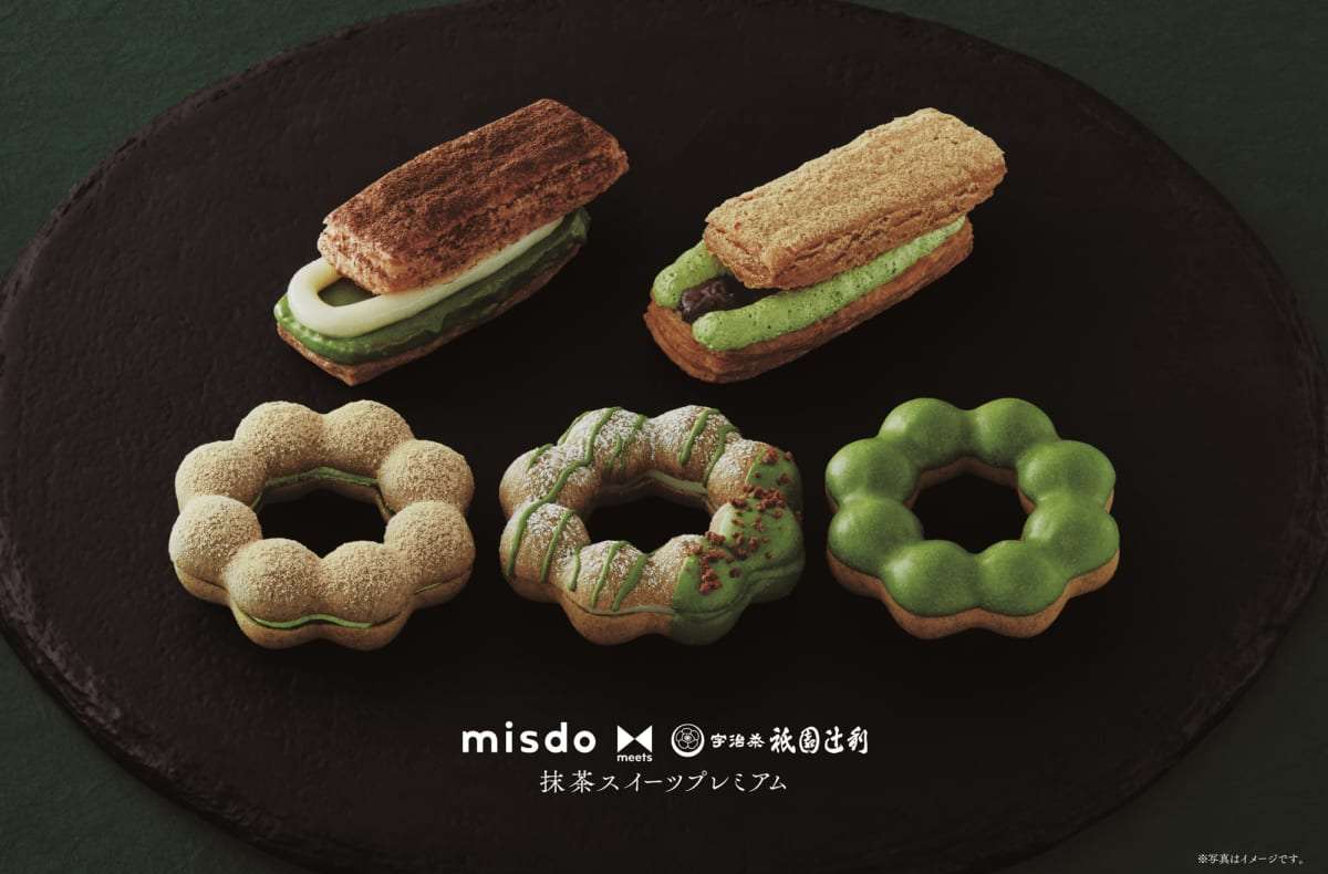 祇園辻利のお抹茶使用！ミスタードーナツ「抹茶スイーツプレミアム」