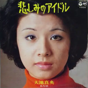 最強の美魔女の画像をはるトピ