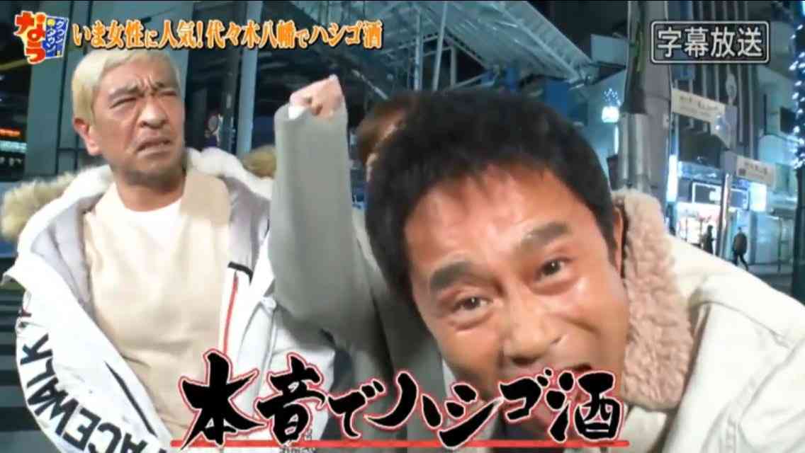 ダウンタウンの画像を貼ろう