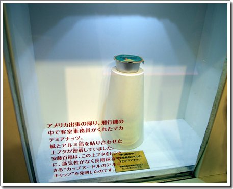 飛行機の機内サービスで感動した物!