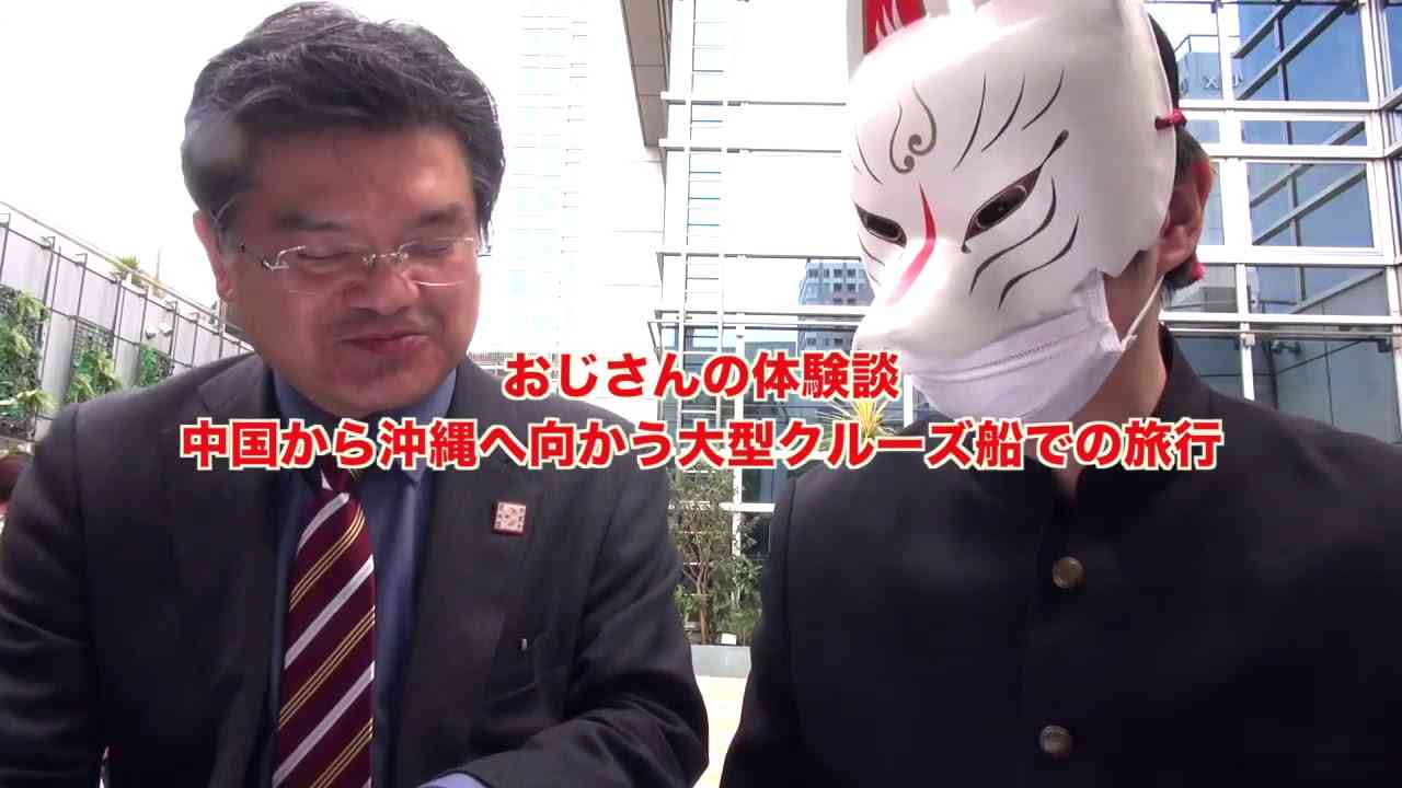 【緊急告知動画】絶対にヤバイ国連先住民族勧告〜沖縄県民に知ってほしい中国の本性〜◇決死の覆面講演会◇ - YouTube
