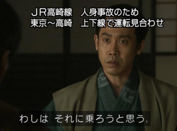 【大河ドラマ】「真田丸」を語ろう！