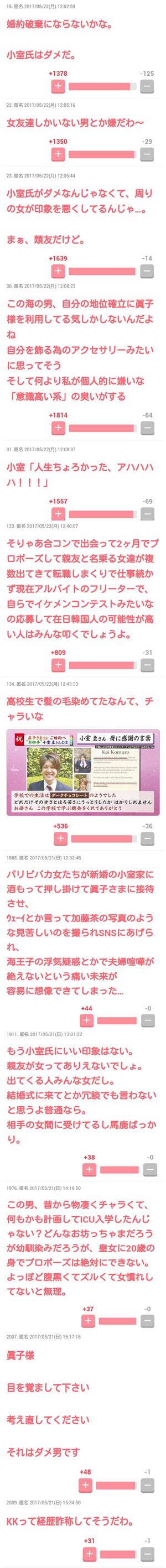 同性パートナーに初の在留特別許可 オーバーステイの退去処分取り消しに