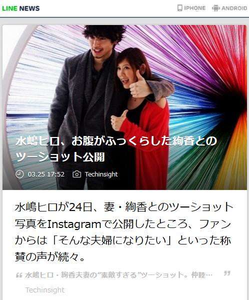 前田敦子が第1子男児出産 勝地涼パパに「妻には感謝しきれないくらい感謝」