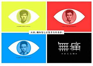 悪い意味で期待を裏切られた映画ドラマ