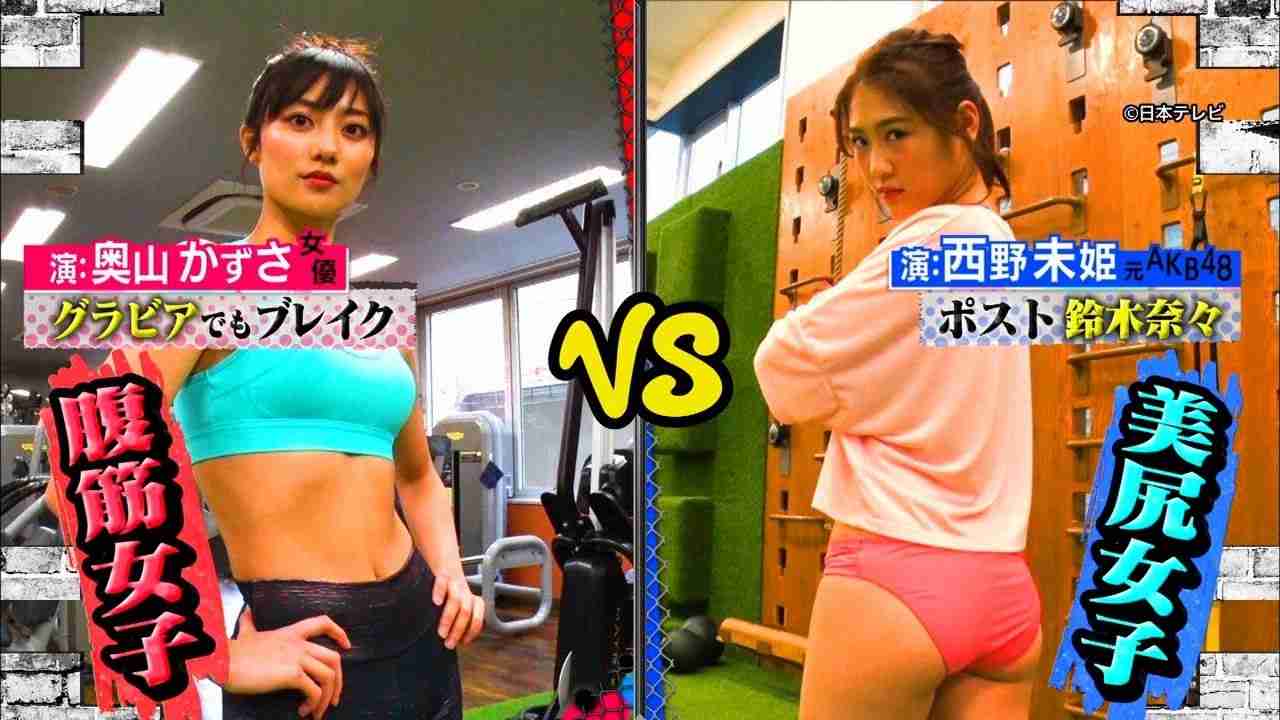 特撮に出た女優を語ろう
