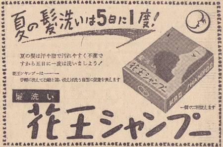 懐かしいシャンプーを語ろう