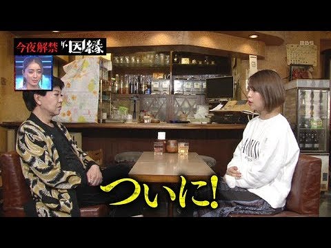 坂口杏里さん5年ぶりテレビ出演「ザ・因縁」視聴率は9・5％