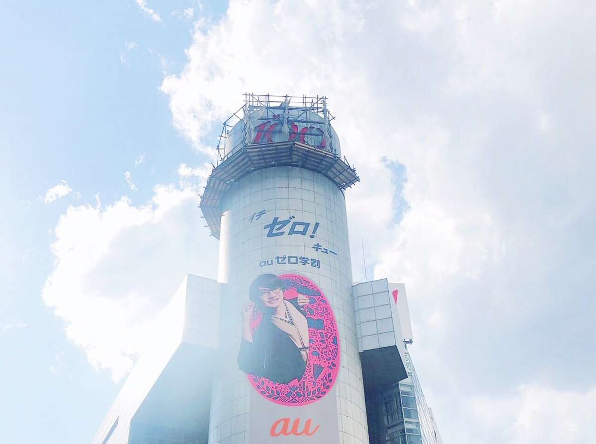 SHIBUYA109、ロゴ変更で看板撤去 仲里依紗も「ウチらの平成が終わる」