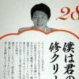 緊張してしまう方へ正確には覚えていないけど…「緊張するのは本気の証拠」みたいな... | ガールズちゃんねる - Girls Channel -