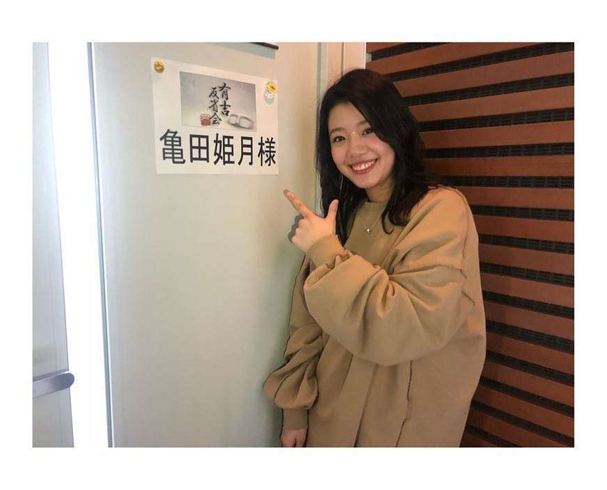 “亀田三兄弟”の妹・姫月 19歳での恋愛禁止に有吉弘行も「つらいな~」