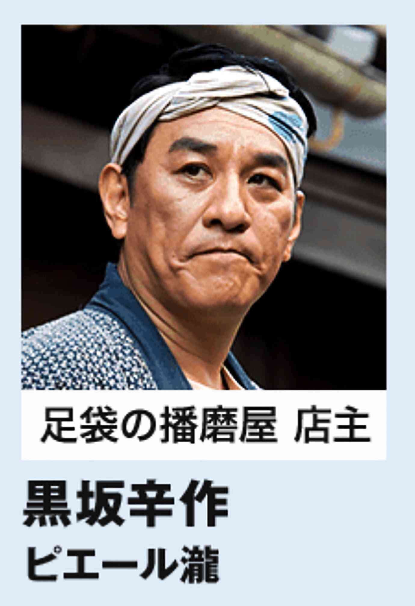 【非常事態】ピエール瀧の逮捕でNHKドラマ「いだてん」放送中止か / コカイン使用状態でドラマ収録の可能性 ｜ バズプラスニュース Buzz+