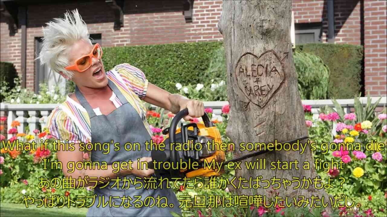 洋楽　和訳 P!nk - So What - YouTube