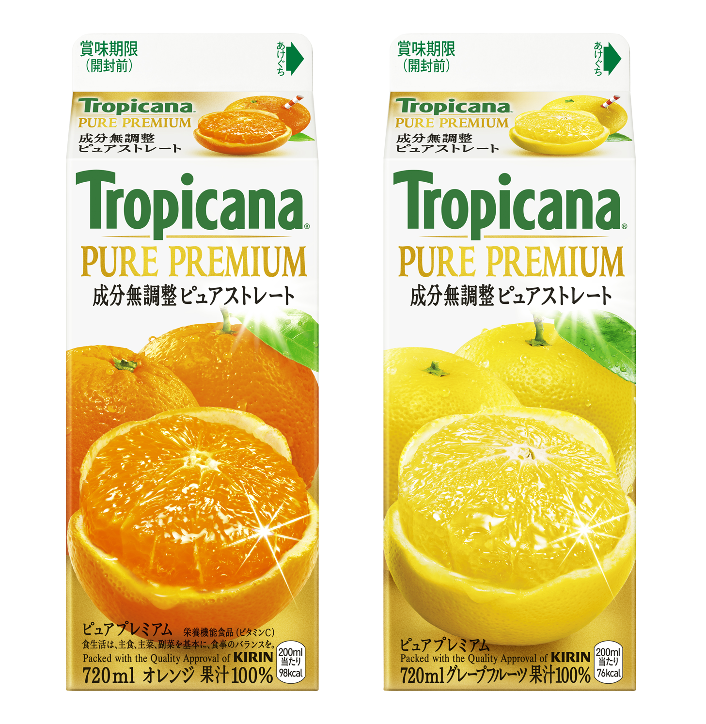 100ジュースのおすすめ ガールズちゃんねる Girls Channel