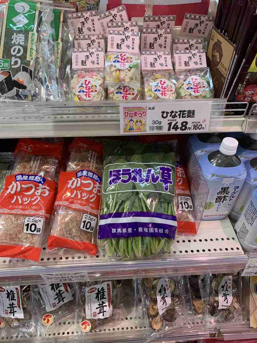 手にした商品を別の場所に放置する行為は「即廃棄なので本当にやめて」　スーパーの従業員が切実な呼びかけ