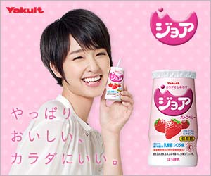 剛力彩芽　インスタ「見事に炎上」と苦笑　「厳しい意見」などから教訓、と告白