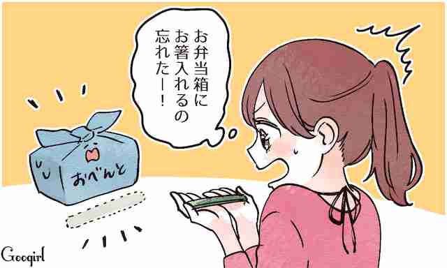 うわ、やっちゃった…。主婦がうっかりやってしまう家事トラブル