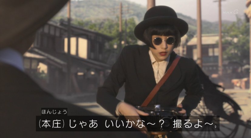いだてん～東京オリムピック噺～(9)　「さらばシベリア鉄道」