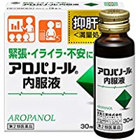 緊張を和らげる方法