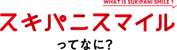 まるで新興宗教!? 綾瀬はるか出演の“謎CM”が「めちゃウザい」
