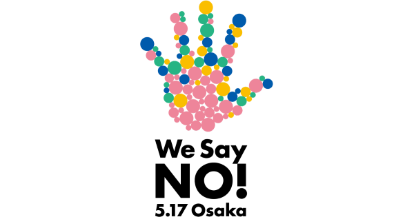 住民投票をめぐる2つの不審電話 – 辺境の雑記帳