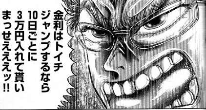 彼氏にお金貸してたことある人【黒歴史】