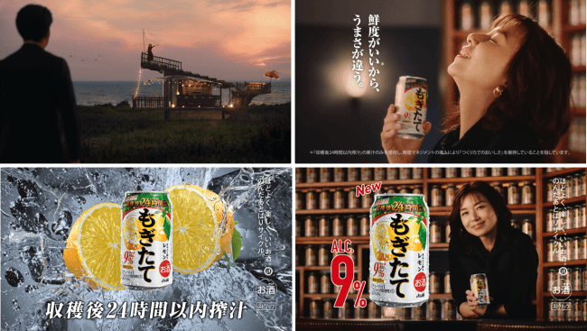 山口智子「ハァ~」“朝飲み”ご満悦 『アサヒ もぎたて』新CMキャラに就任