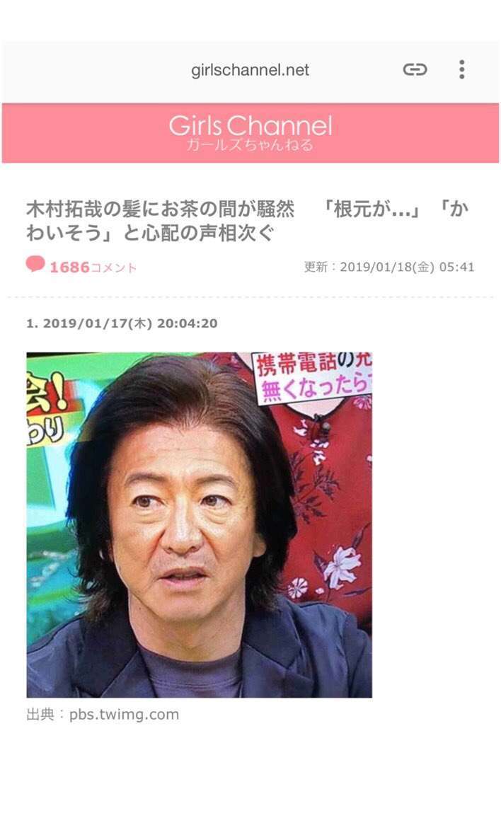 キムタク（木村拓哉）、人生最高の一品は「シカの生レバー丼」