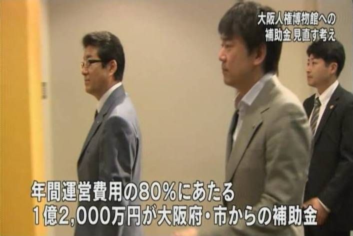 大阪都構想について