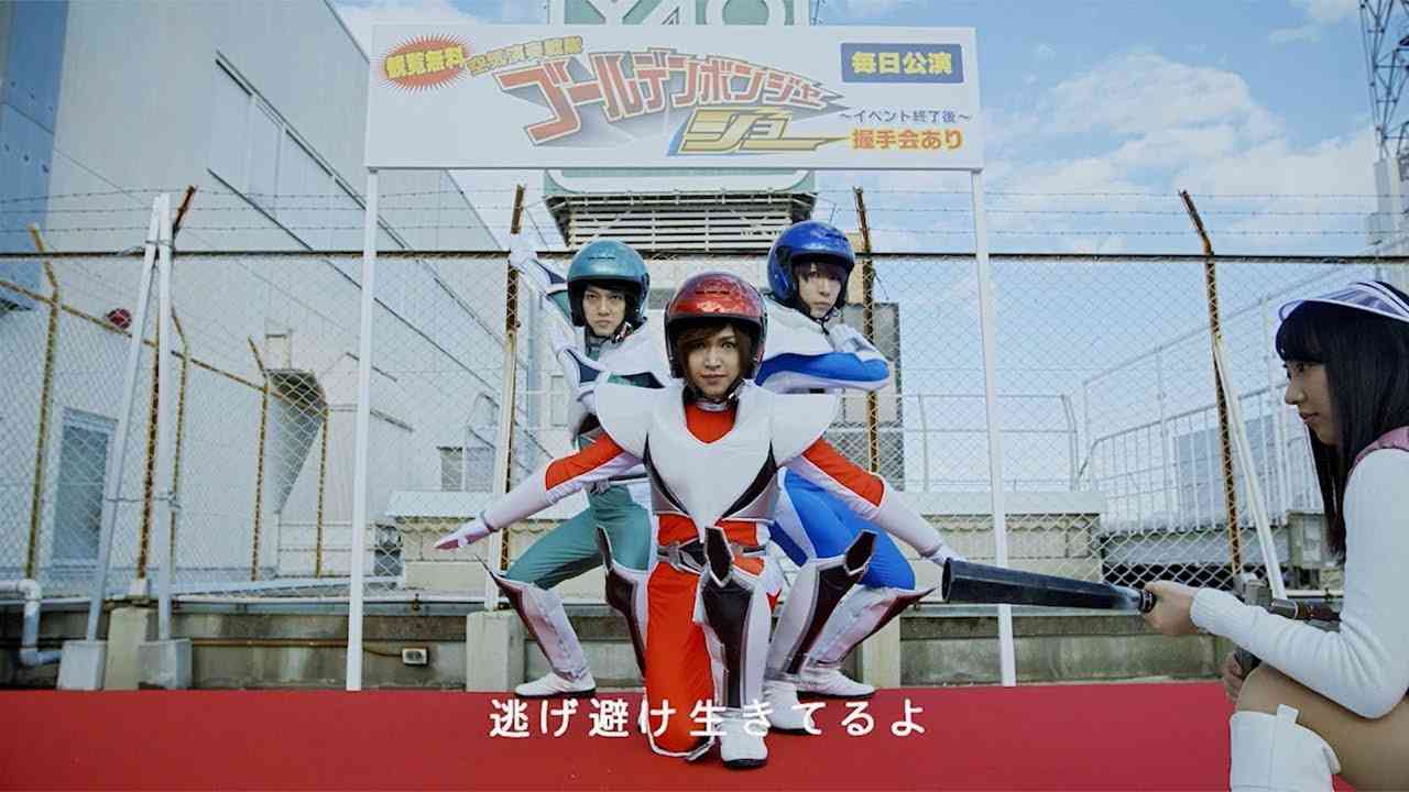 ゴールデンボンバー/ガガガガガガガ Full size - YouTube