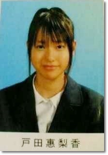 戸田恵梨香、中学の成績は地上波で言えないレベル　「教師も諦めていた」