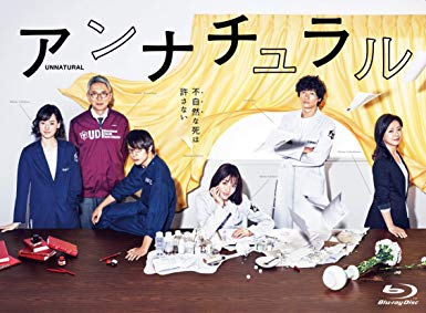 石原さとみ　新元号最初の主演ドラマは超変わり者　レストラン舞台にハチャメチャコメディー