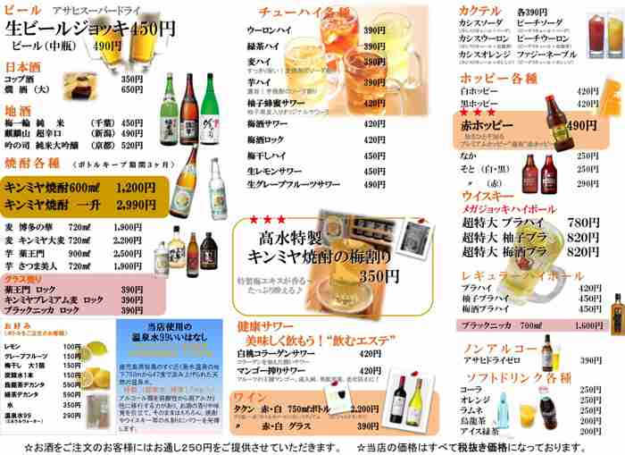 「来客にコーヒー提供」は「カフェハラ」？マナー講師の見解は…