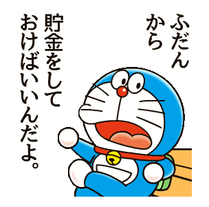適当なアンカー付けて会話成立したら勝ち【part2】