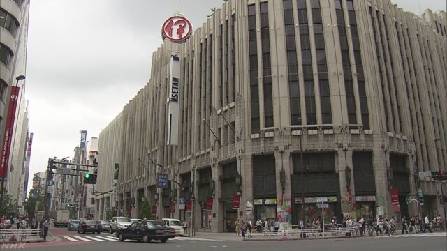 三越伊勢丹 バブル期に大量採用された40～50代の早期退職促進へ 退職金積み増す
