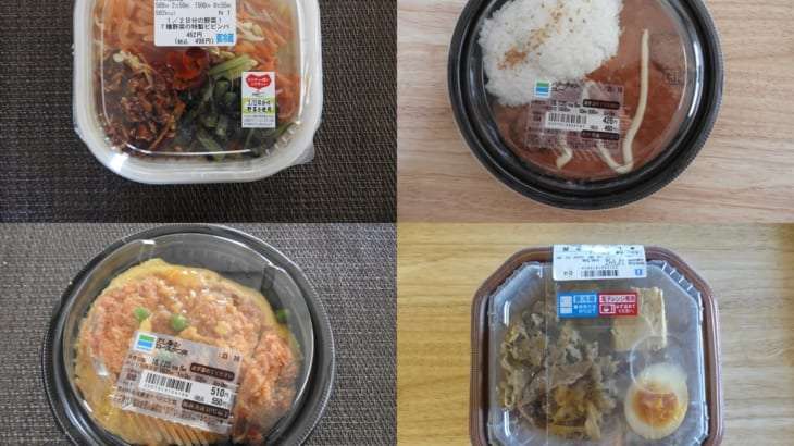 コンビニ弁当が美味すぎて妻の料理が不味い 理不尽なクレームの最新事例 ガールズちゃんねる Girls Channel