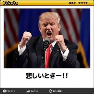 【絶望😨】我が子に破壊されて悲しかった物